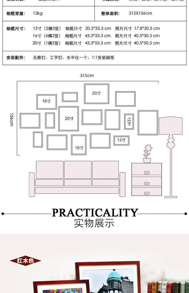  16 коробок большого размера смешивание пюре мужской фото стена фоторамка стена магазин фото стена 