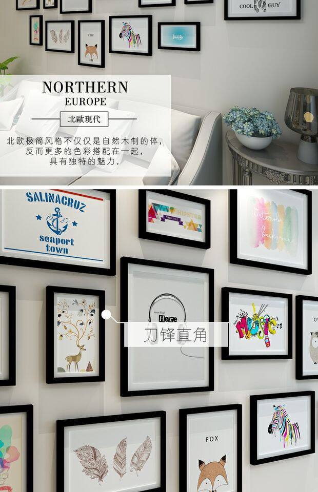  16 коробок большого размера смешивание пюре мужской фото стена фоторамка стена магазин фото стена 