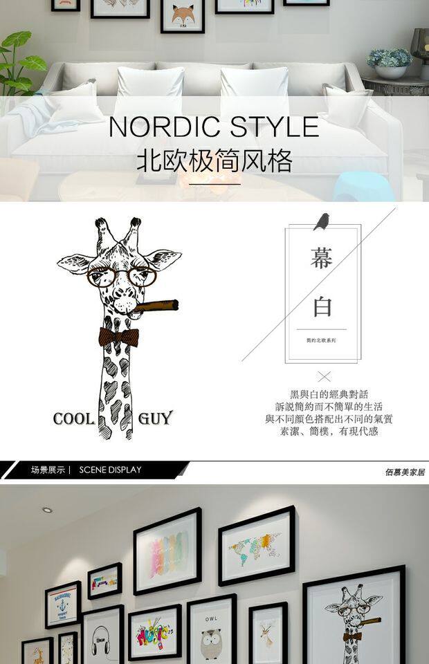  16 коробок большого размера смешивание пюре мужской фото стена фоторамка стена магазин фото стена 