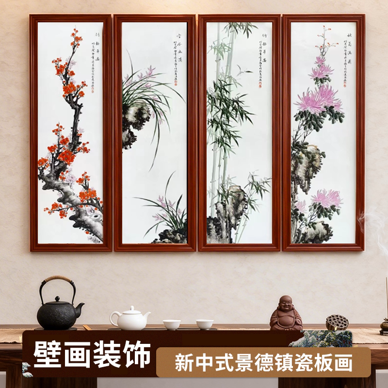 Famous Ceramic Plate Painter's Hand-Painted Blue and White Plum, Orchid, Bamboo and Chrysanthemum Four-Panel Modern Living Room Decorative Painting with Frame, Free Shipping Famous Ceramic Plate Painter's Hand-Painted Blue and White Plum, Orchid, Bamboo and Chrysanthemum Four-Panel Modern Living Room Decorative Painting with Frame, Free Shipping