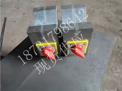 Factory stock supply magnetic V-frame 150*60*120 200*70*150V-block V-frame