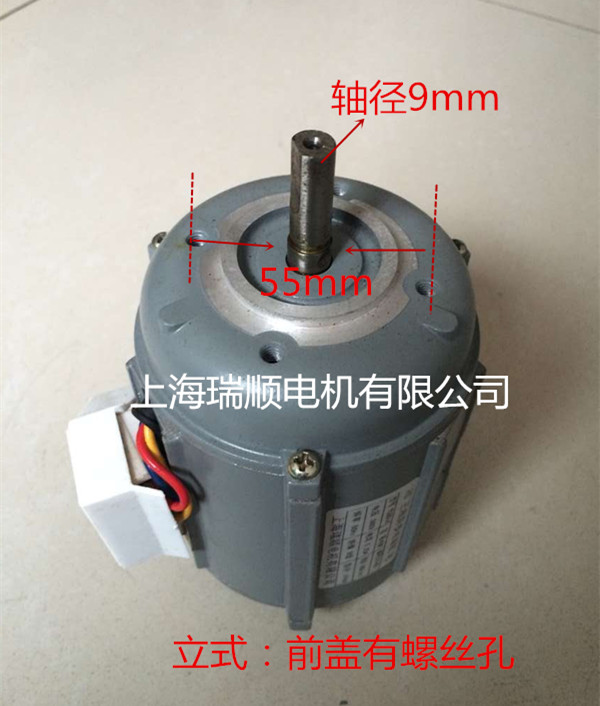 Factory direct three-phase asynchronous motor JW5014 40W YS5014 40W copper wire aluminum shell