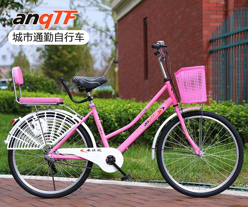 Fire Phoenix Anqifeng 24 inch 26 inch free air tire bicycle male and female models adult elderly student car
