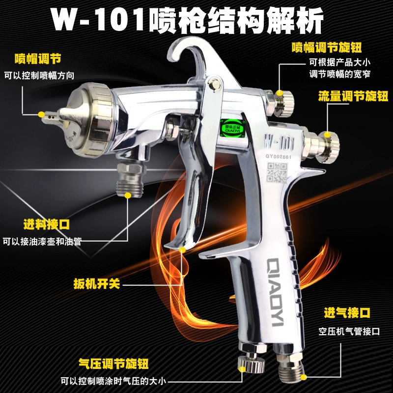 Ban đầu Qiaoyi W-101 súng phun W-71 súng phun sơn w101 súng phun sơn nội thất bề mặt xe sơn lót súng phun