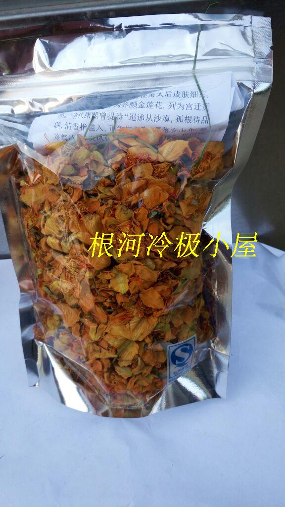 Inner Mongolia premium wild nasturtium lotus tea 100g artificially harvested and naturally sun-dried without sulfur