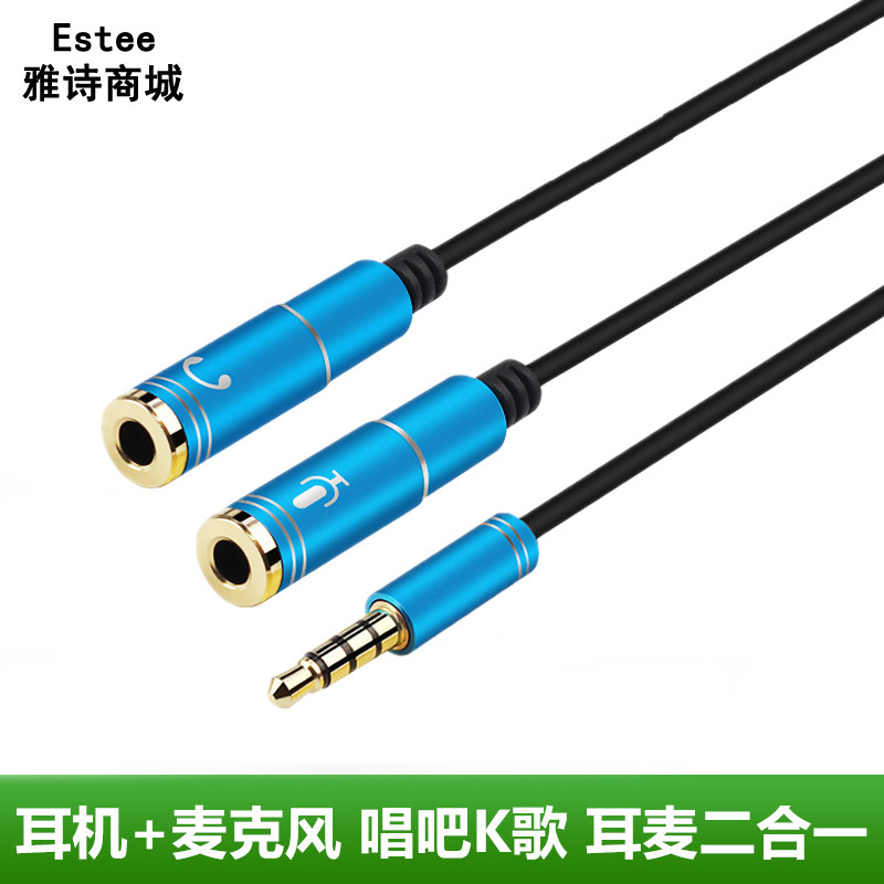 Mobile phone national K song headset microphone 2 in 1 minute line single-hole notebook computer headset 2 in 1 trans line