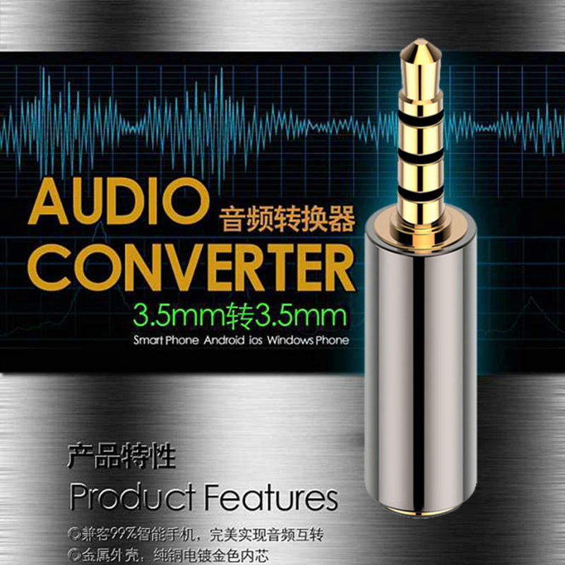 Sound card American national standard conversion head mobile phone microphone headset headset OMTP CTIA standard interchangeable wiring plug