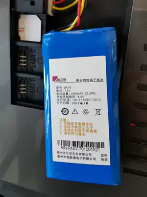 Good choice of original smart visitor smart terminal battery SK16 7 4V