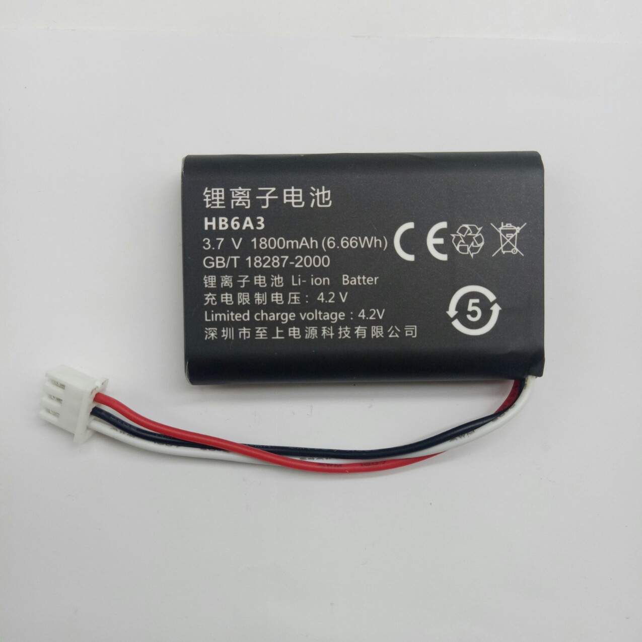 Applicable Huawei landless lithium-ion battery HB6A3 HBMAAF wireless base machine battery 37V
