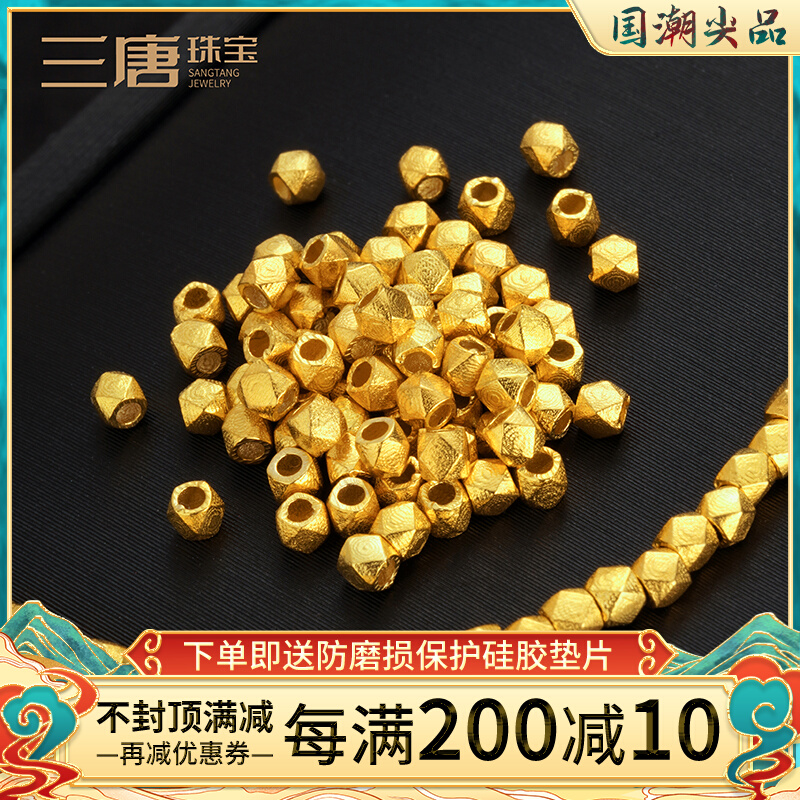 18k Old Gold Sepal Beads Scattered Beads Crushed Gold 8 Beads Handmade Diy Hand Condensed beads Beads Jewelry Accessories Accessories Accessories