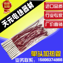 Mold single head heating tube dry heating type non-labeled heating tube melt jet oven electric hot stick Small 220v380v10