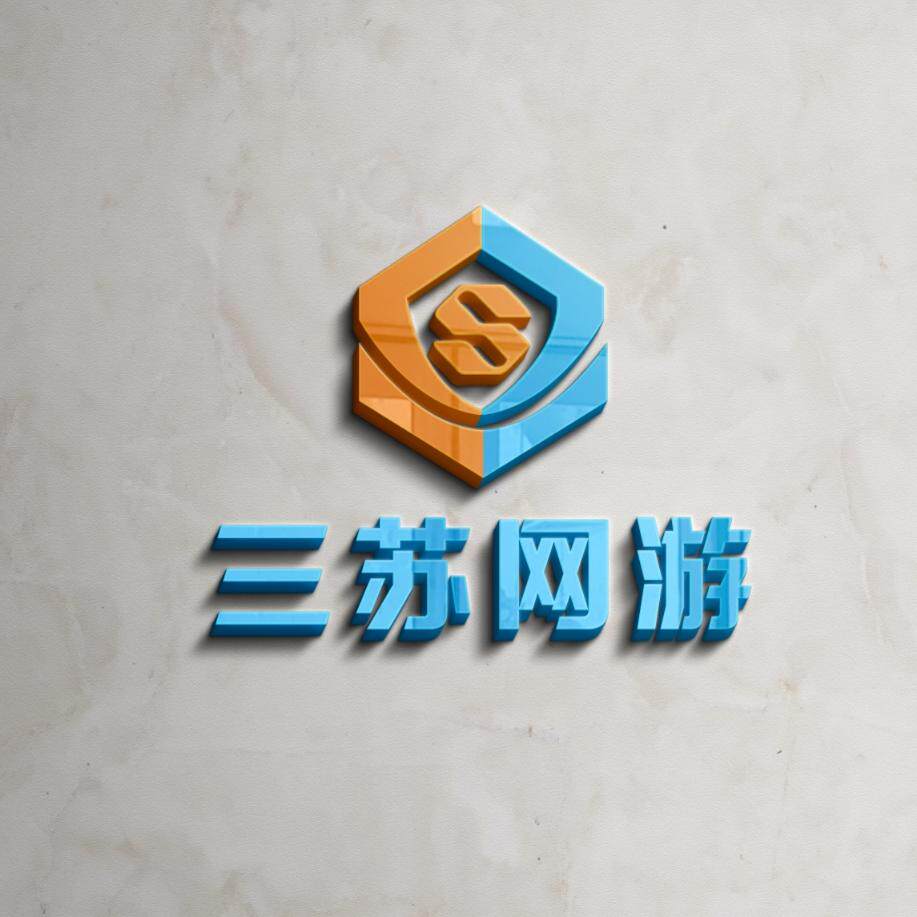 三苏网游