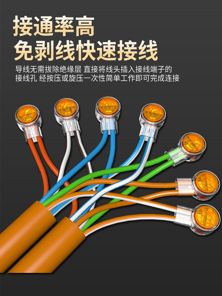 Cable telephone wire wiring wiring artificial wire fast joint K1K2K3 parallel wiring wire to dock waterproof terminal pressure cap