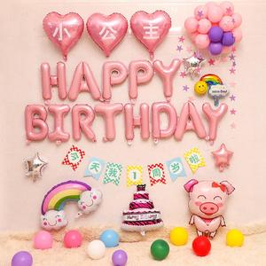生日装饰宝宝周岁气球场景布置派对用品一儿童主题快乐背景墙女孩