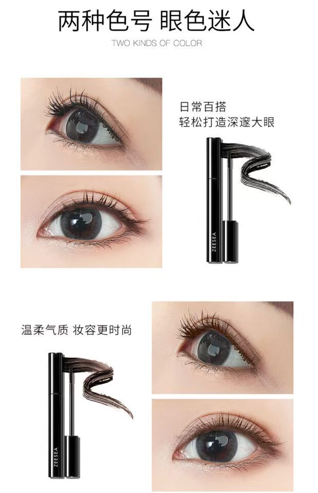 Mascara màu ZEESEA không thấm nước mã hóa uốn cong dài tăng trưởng không làm nhòe màu lỏng màu - Kem Mascara / Revitalash mascara the face shop