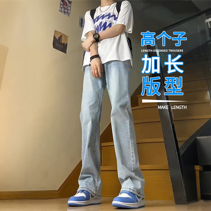 Retro Washed Straight-Leg Jeans for Boys, New Summer Style, Extra-Long Pants for Tall Boys, Casual Pants for Middle and High School Students