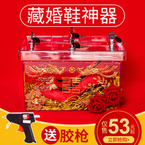 Tibetan wedding shoes artifact wedding trick groom groom pick up game props acrylic wedding hidden shoe box with lock material bag