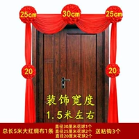 [5 метров + 5 букетов] Пакет 5