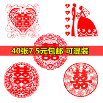 40 large happy words electrostatic stickers wedding wedding wedding room decoration happy word stickers window grilles Chinese cartoon stickers