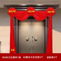 [8 метров + 3 букета] Пакет 16