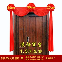 [5 метров + 3 цветочных шара] Пакет четвертый