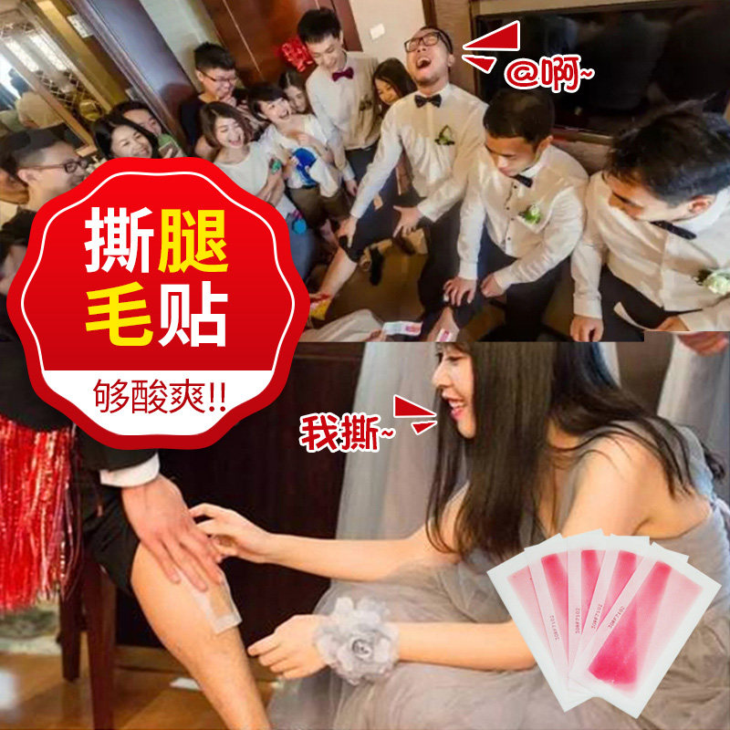 Ripping the legs Mao stickly to get married and pick up the pro-game prop wedding The whole man and the groom group prank the groom stop the door prop.