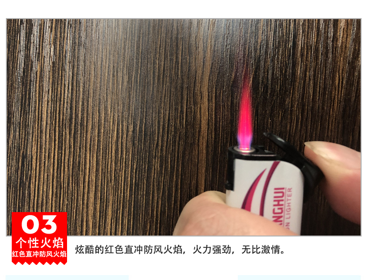 New Shuanghui bật lửa nhẹ trong suốt / gói vẽ nhựa điện tử bơm hơi quảng cáo một lần những chiếc bật lửa độc và lạ