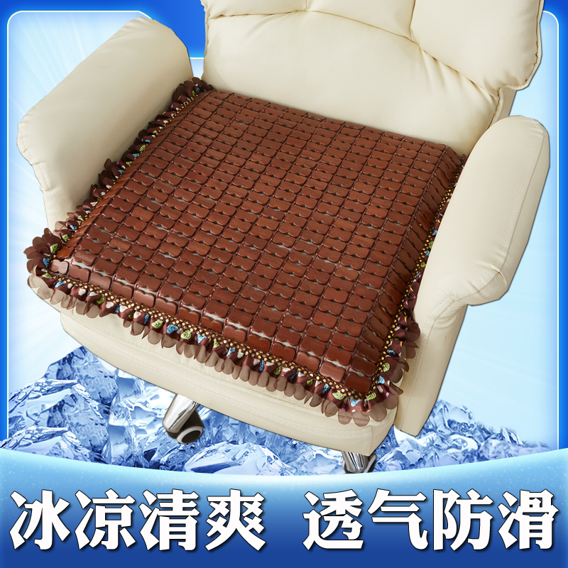 Summer mat cushions Ice mat Mat Student Fart Cushion Soft Chair Seat Cushion Stool Bench Butt Car Chair Cushion