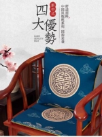 Guo Chao Новая китайская подушка гостиная столовая с амортизационным деревянным мебельным креслом подушка Тихоокеанское чайное кресло Nakang Fart подушка