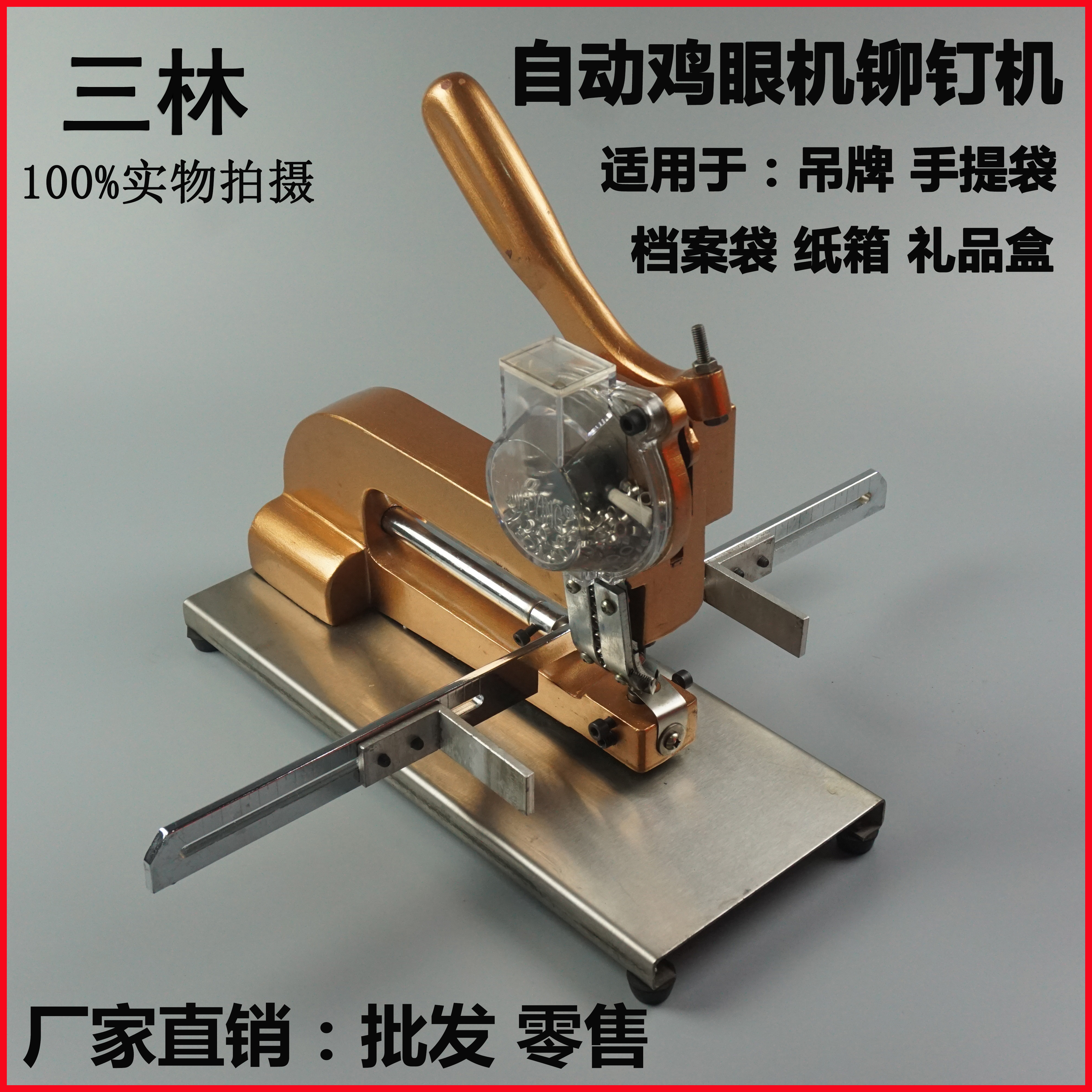 Semi-automatic eye machine riveting machine tag riveting machine hollow riveting machine ring buckle machine air Eye Machine hand press