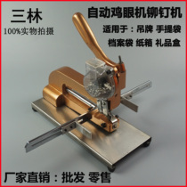 Semi-automatic eyelet machine rivet machine tag rivet machine hollow rivet machine ringless buckle machine air eyelet machine hand press machine