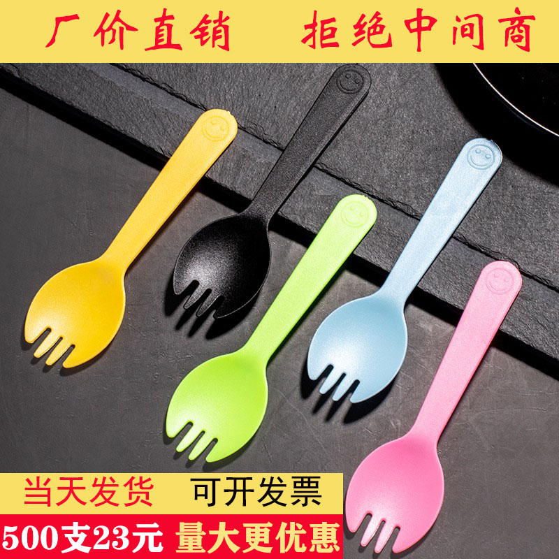 Disposable fork spoon plastic fork fork fruit fork cake fork independently pack fruit ice cream spoon