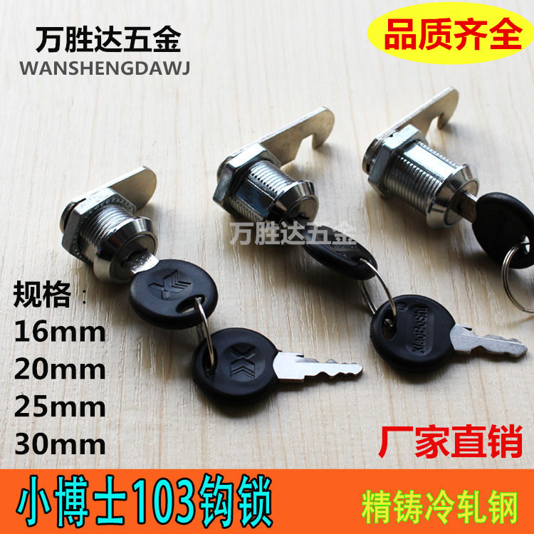 Turn Tongue Lock Letterbox Lock File Lock Turn Hook Lock Cabinet Lock Drawer Lock Small Doctor 103-30