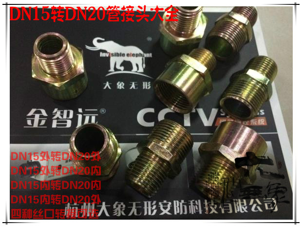 Explosion-proof monitoring shroud hose monitoring explosion-proof tank special DN15 swivel DN20 adapter pipe union seal