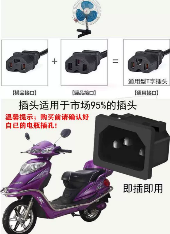 Ngoài trời xe điện 12V24V với clip mạnh mẽ Quạt điện nhỏ DC lắc đầu quạt điện mọng nước - Quạt điện