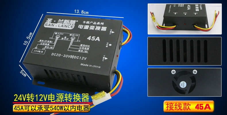 Xe chở hàng công suất cao DC DC lít lít 24 volt thay đổi 12 nguồn cung cấp biến áp tăng cường chuyển đổi - Âm thanh xe hơi / Xe điện tử