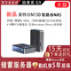 GIMOK G9NSA mini host computer dual system