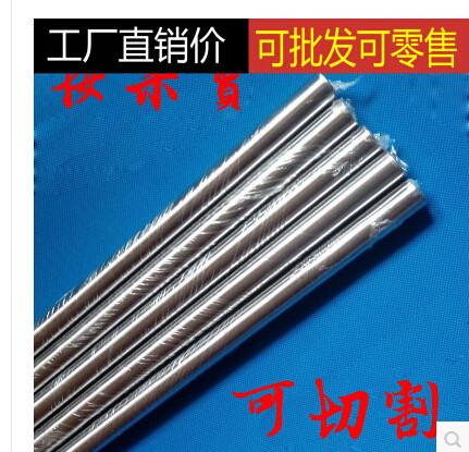 304 stainless steel polishing tube industry round tube hollow tube 8mm wall thickness 2mm specification complete cutting zero