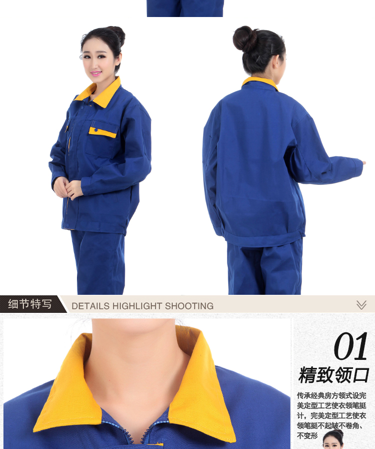 Vêtement de travail - Ref 1913352 Image 22