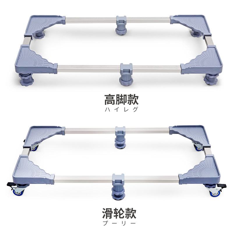 Balcony storage outdoor storage cabinet adjustable with high foot base pulley high foot base chassis