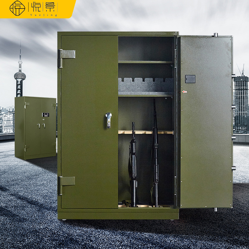 Yuejing gun cabinet ammunition cabinet thickened army weapon storage cabinet gun ammunition integrated explosion-proof anti-theft gun safe