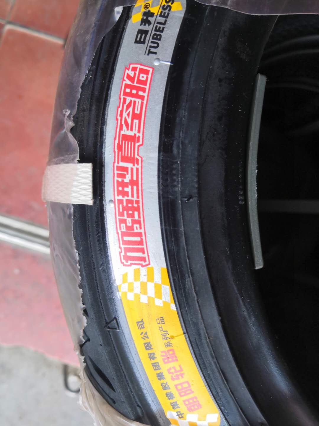 The Chaoyang Sun Rises 300-10 Six Vacuum Tyres-Taobao