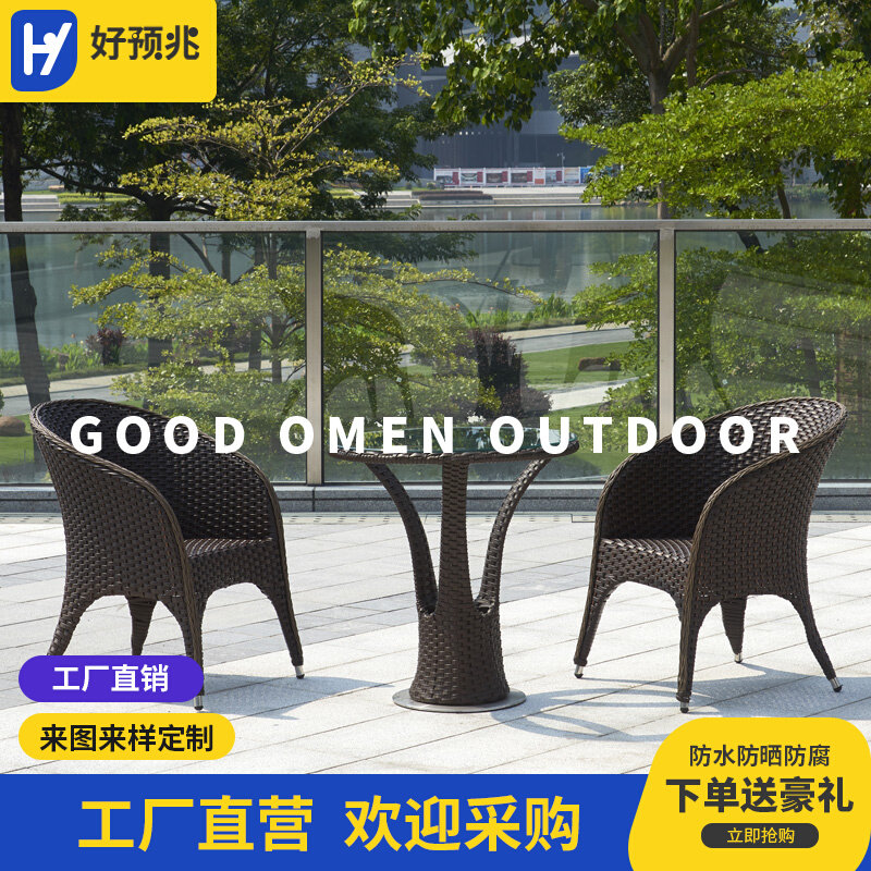 French outdoor dual-use table and chair combination elderly negotiate anti-corrosion waterproof sunscreen leisure small courtyard villa leisure chair