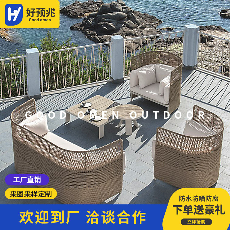 Outdoor sofa Courtyard Vine-knitted balcony waterproof table and chairs Tea Table Garden Casual Home Living Room Hotel Dining Room Table Sofa