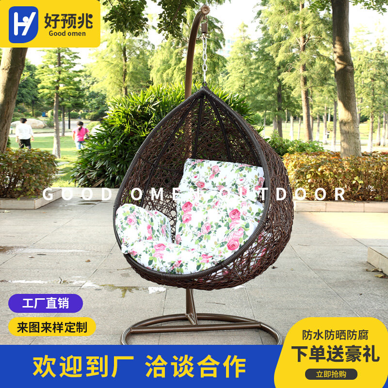 Good omen outdoor hanging basket Rattan Chair Balcony Home outdoor Swings Yao Yao Bird Nest Cradle Yard Casual Single Chair