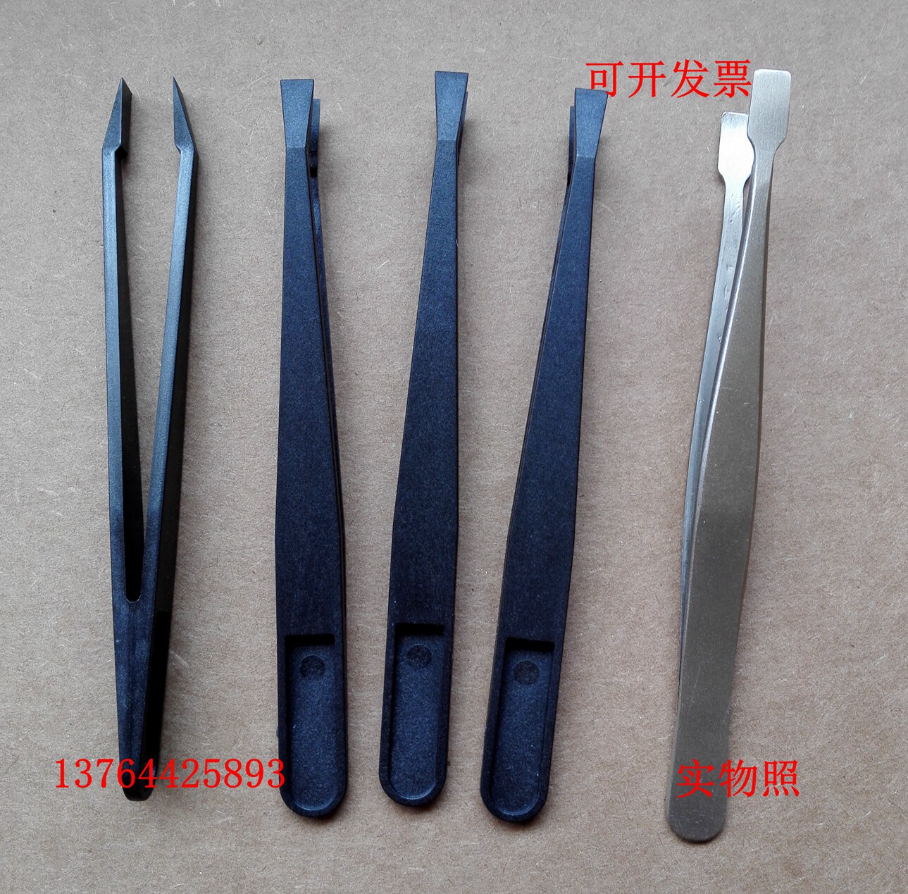 Western Blot镊子WB避光免疫组化湿盒专用平头伯乐转膜10元两把