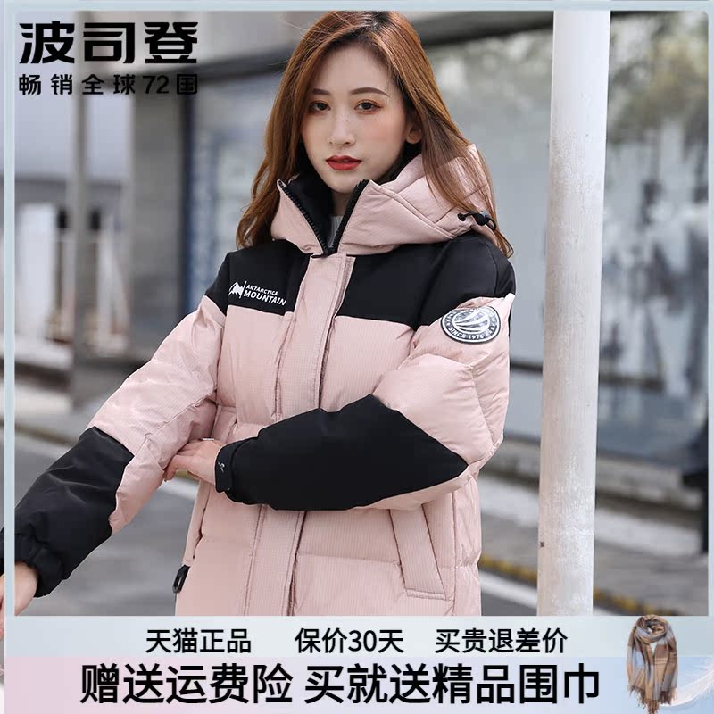 2021 New Bourgis Duvet Duvet Ladies' Short couple Men and women Joint Stitching Color retro Winter Winter Clothing Jacket