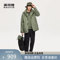 2022 NEW WAVE SUEDE DOWN CLOTHING MALE Warm Jacket Handsome B20112320