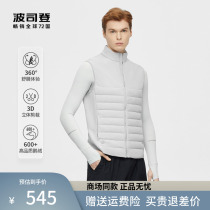 Bourgendon down jacket Machia mens 2022 new spring style goose down with high end horse clip vest B20114111