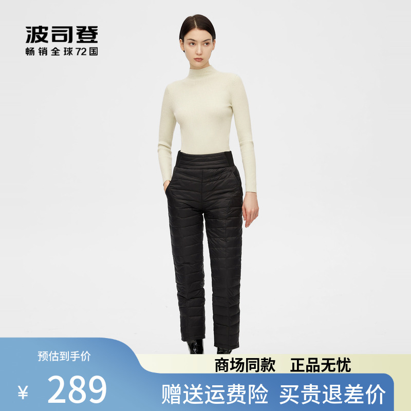 Boston 2022 New Lady Lightly Warm Fashion Wear Leisure Pants and Trousers Feathers